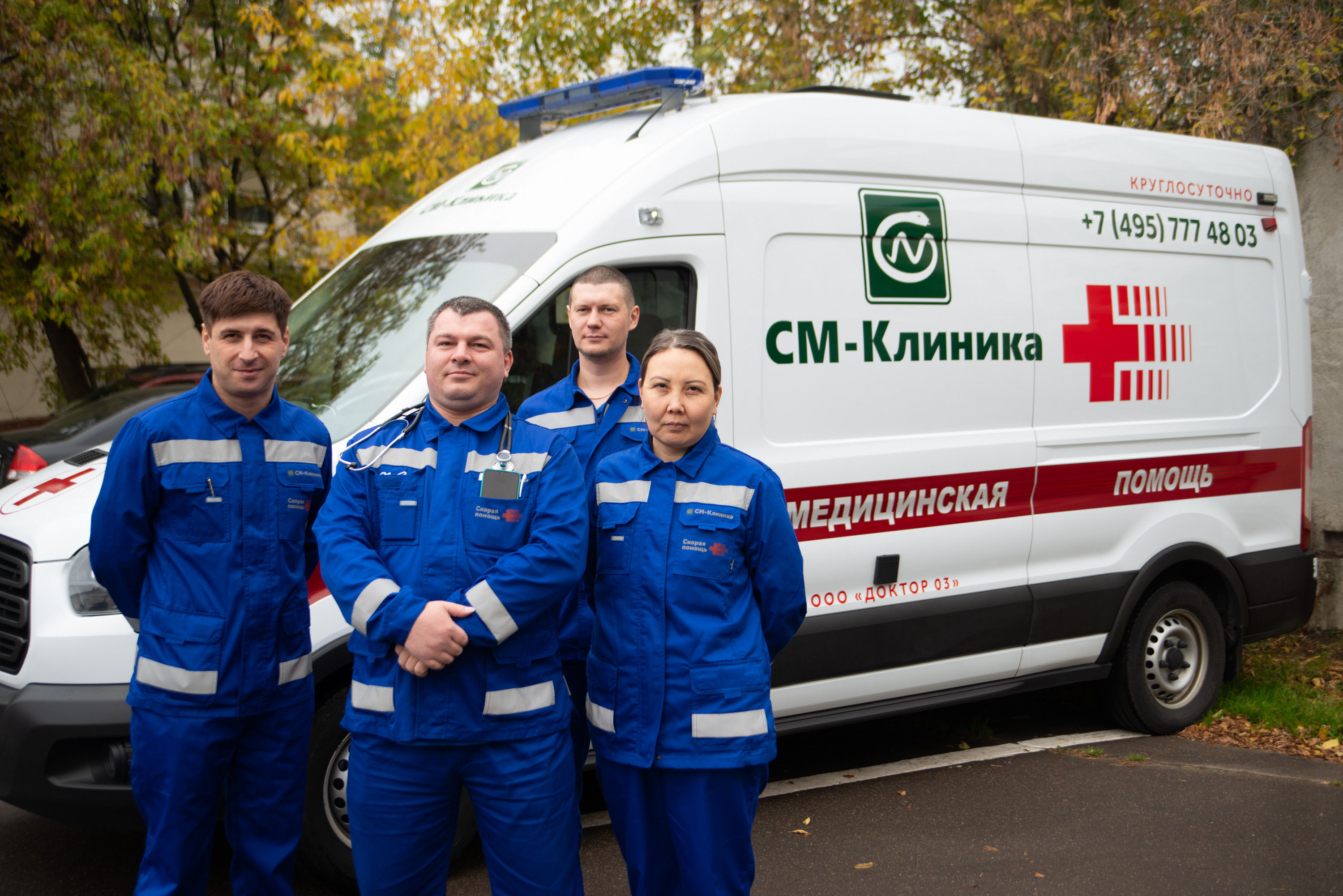 Скорая помощь для взрослых